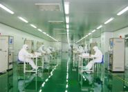 藥廠GMP淨化