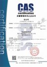 質(zhì)量體(tǐ)系管理(lǐ)認證證書
